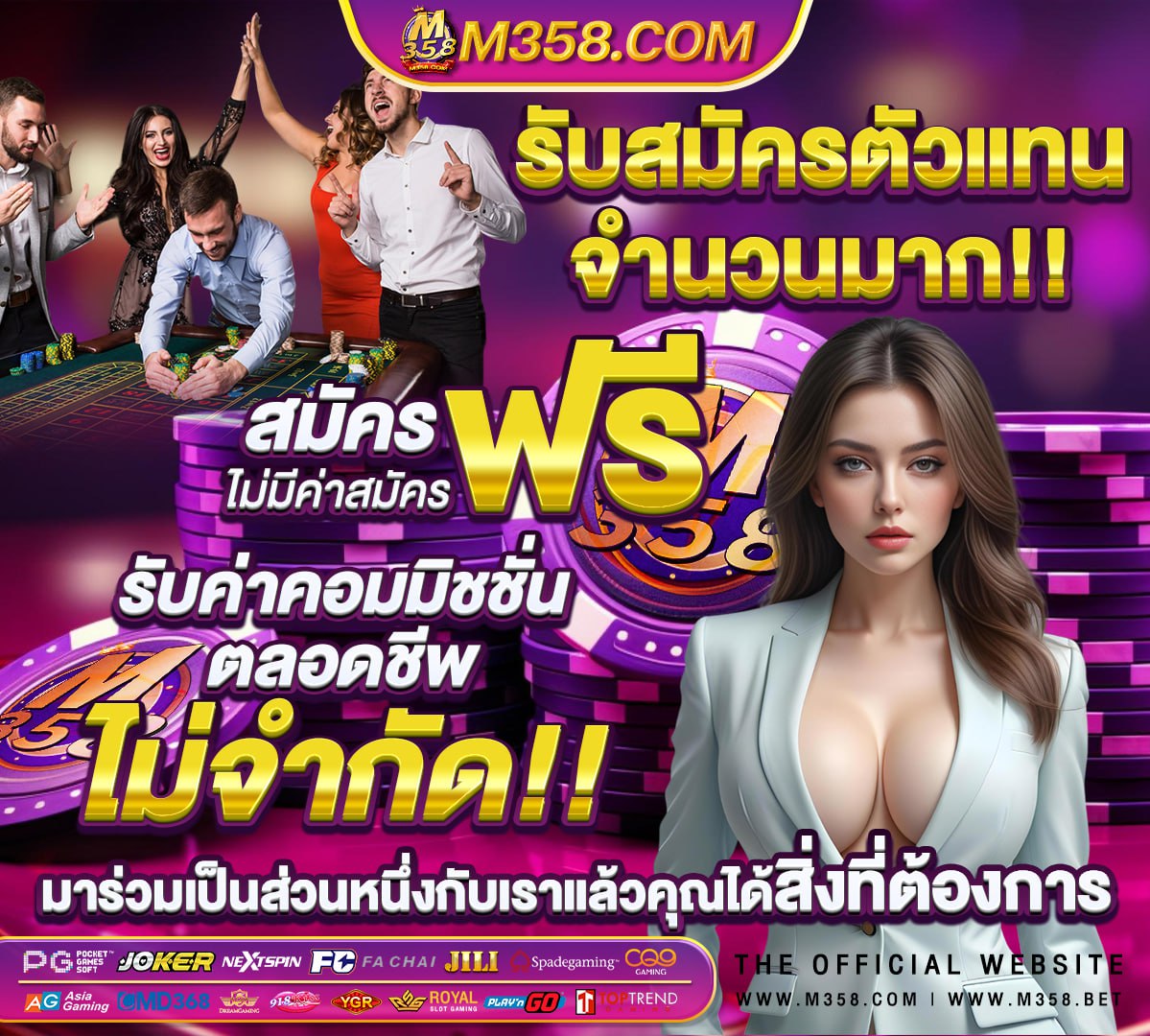 สล็อตเครดิตฟรี